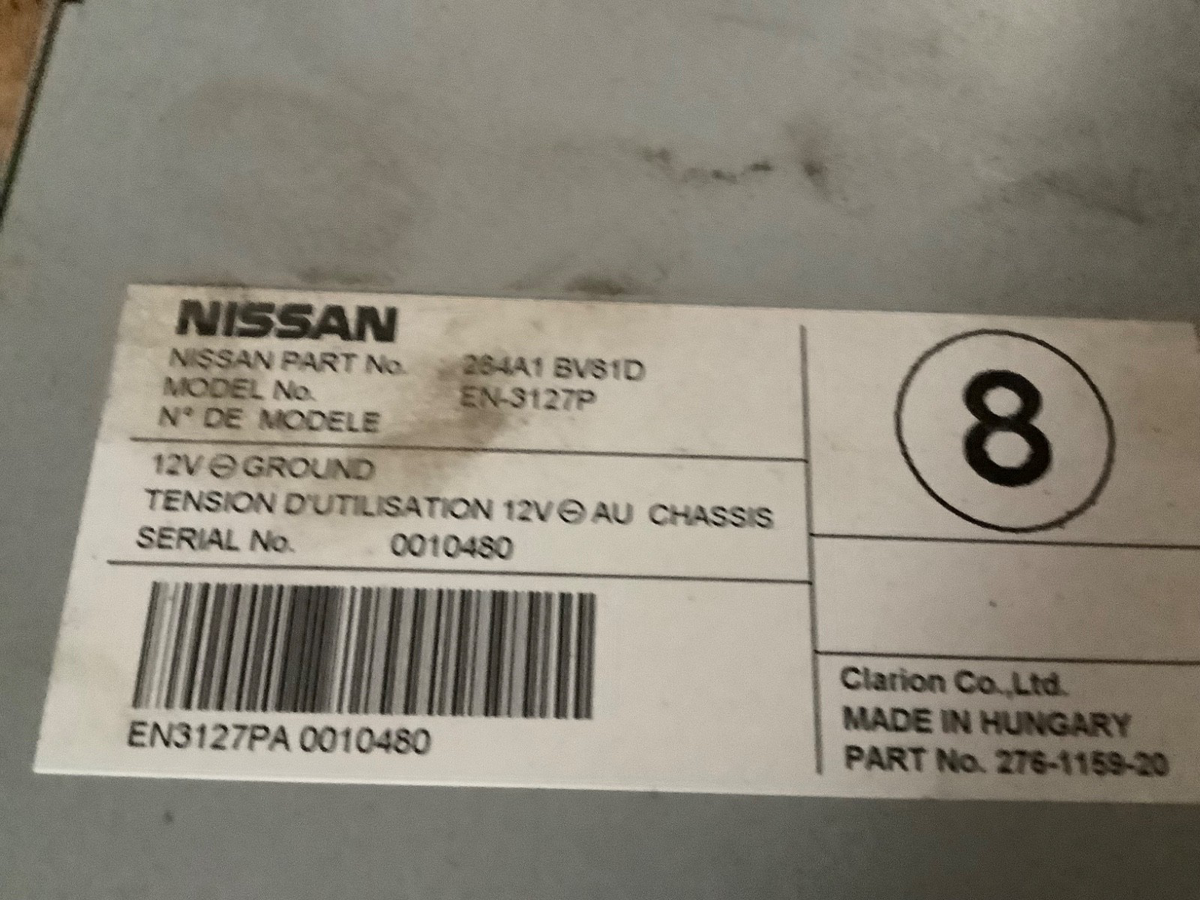 NISSAN JUKE PARKING CAMERA CONTROL MODULE ECU 264A1BV81D 2014 20186